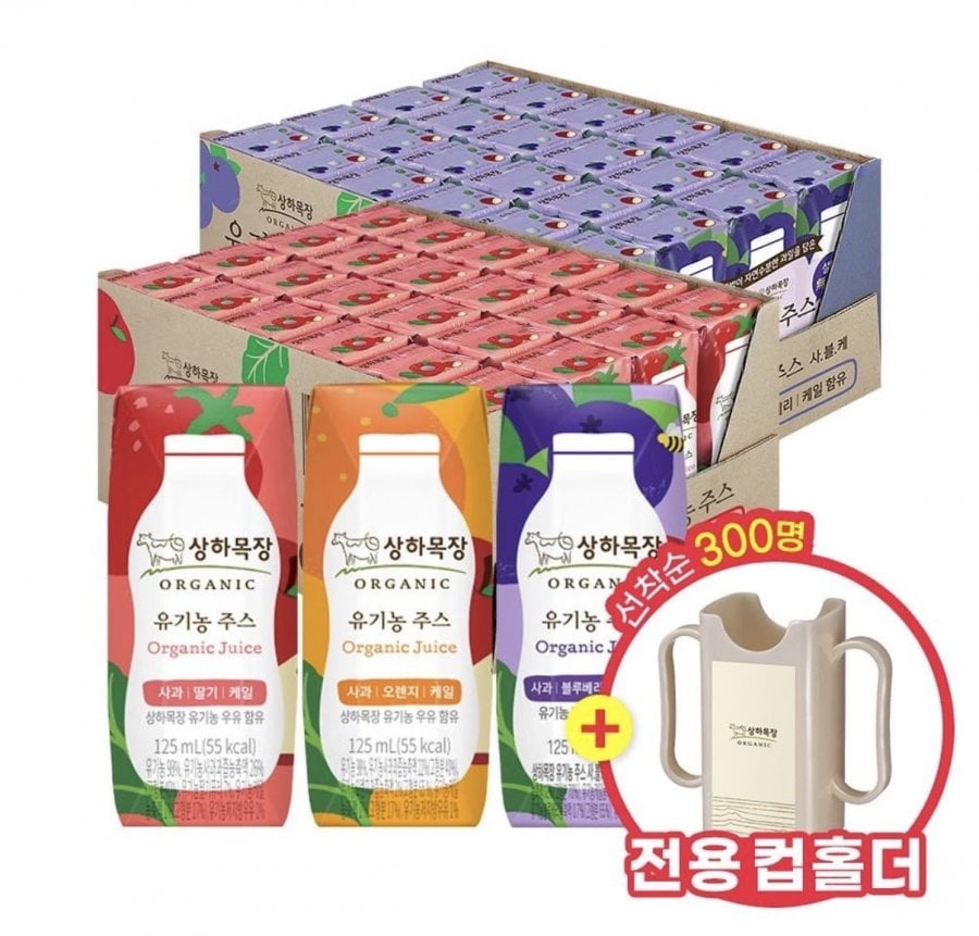 상하목장 유기농주스 3종 125ml x 48팩+홀더