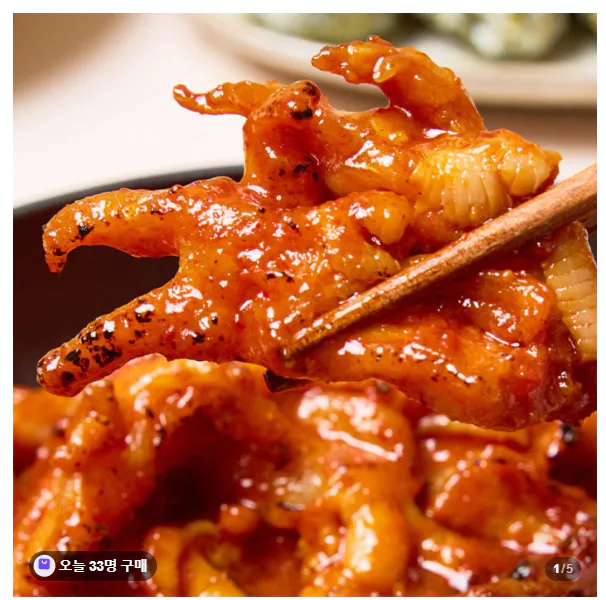 무뼈 닭발 300g 3팩