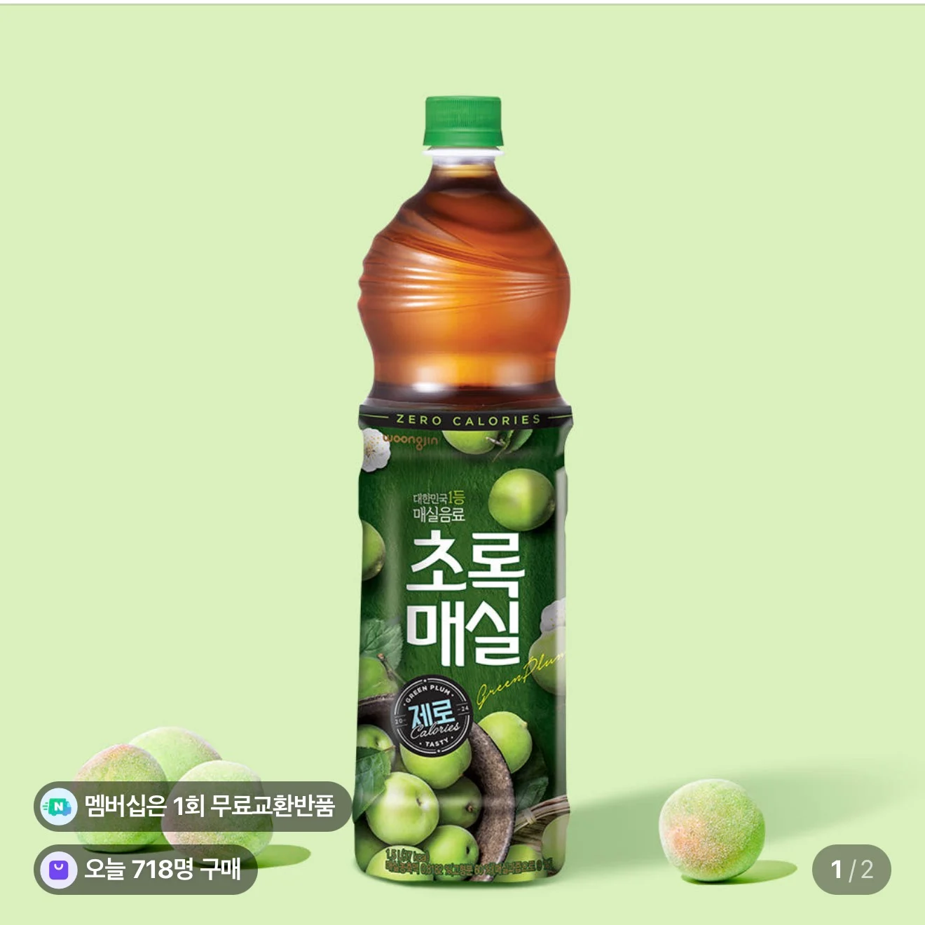 초록매실제로 1.5L x 12개 (네이버멤버십)