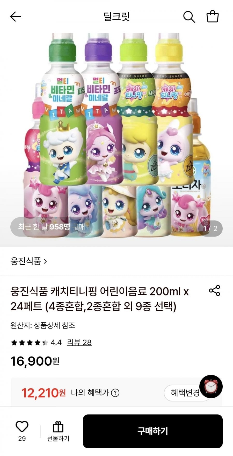 웅진식품 캐치티니핑 어린이음료 200ml 12개+12개