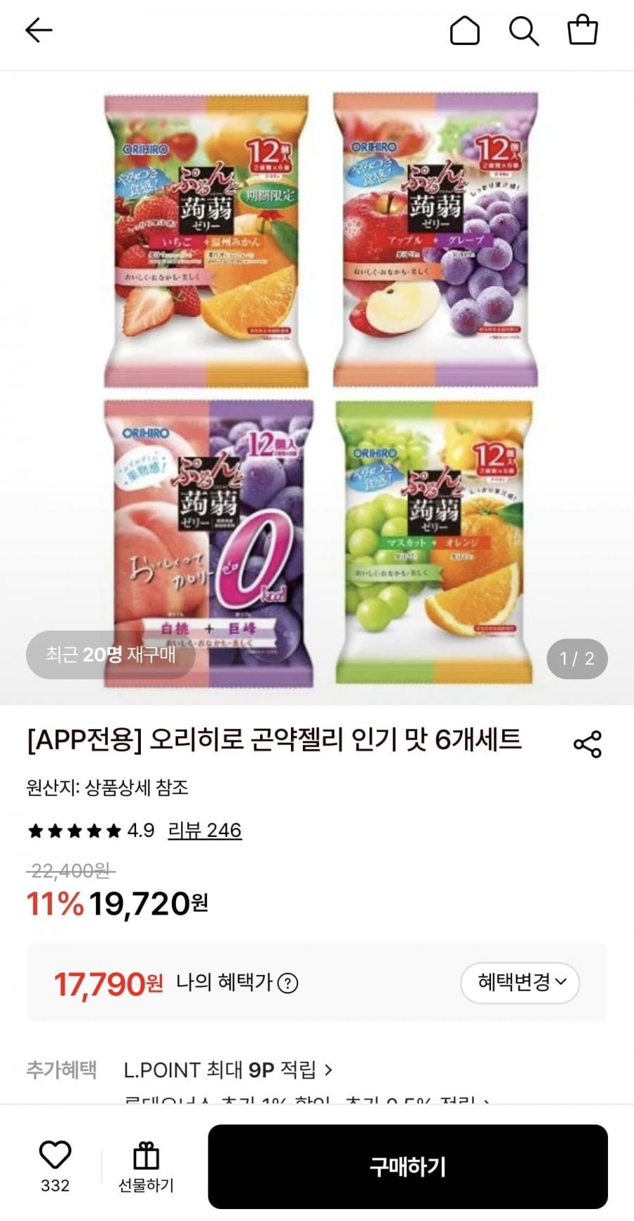 오리히로 곤약젤리 인기 맛 6개세트