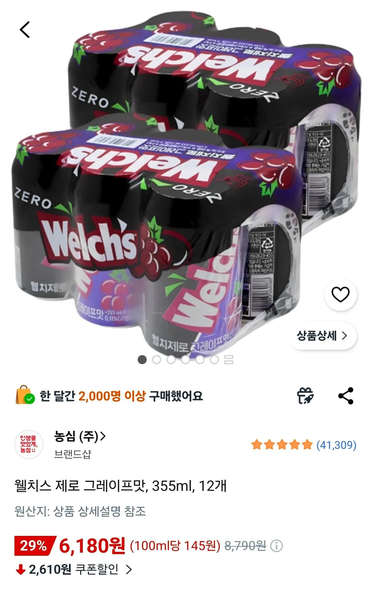 웰치스 제로 그레이프맛, 355ml, 12개