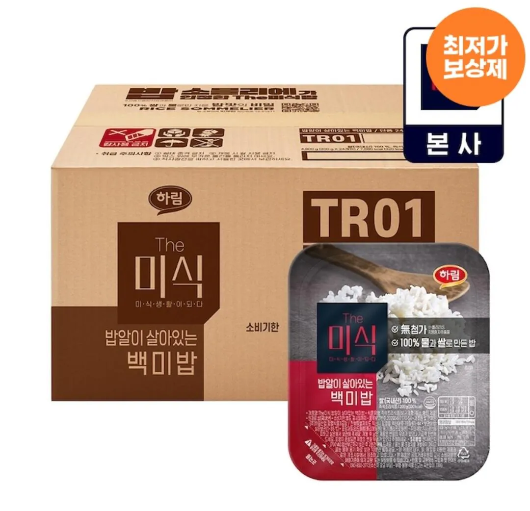 더미식 백미밥 200g 24개