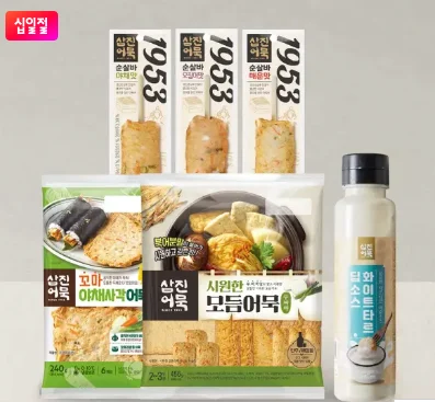 삼진어묵