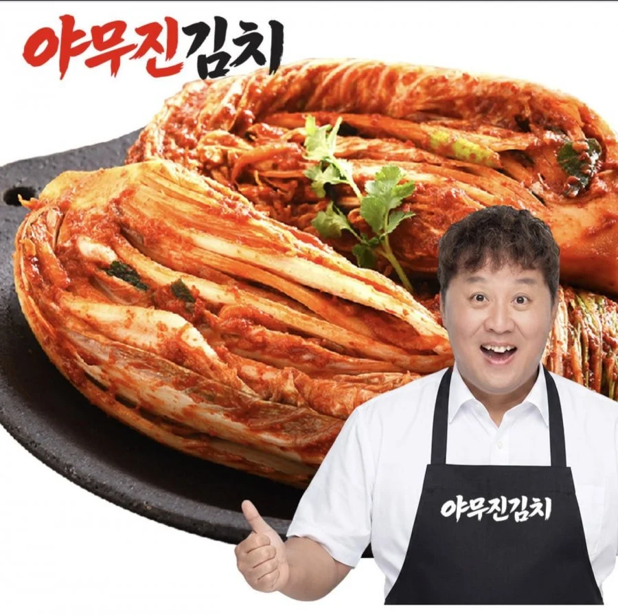 국산 정준하 야무진 포기김치10kg