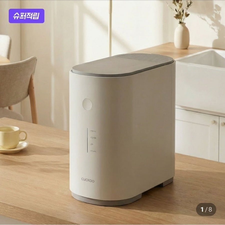 쿠쿠 에코웨일 2L 음식물처리기