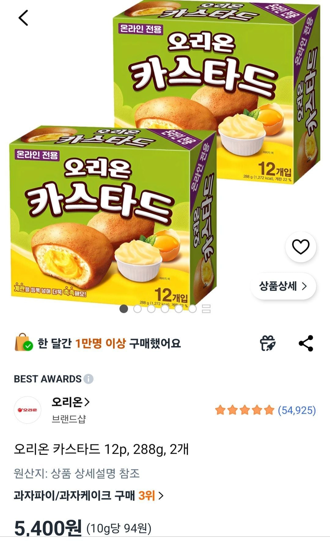 오리온 카스타드 12p, 288g, 2개