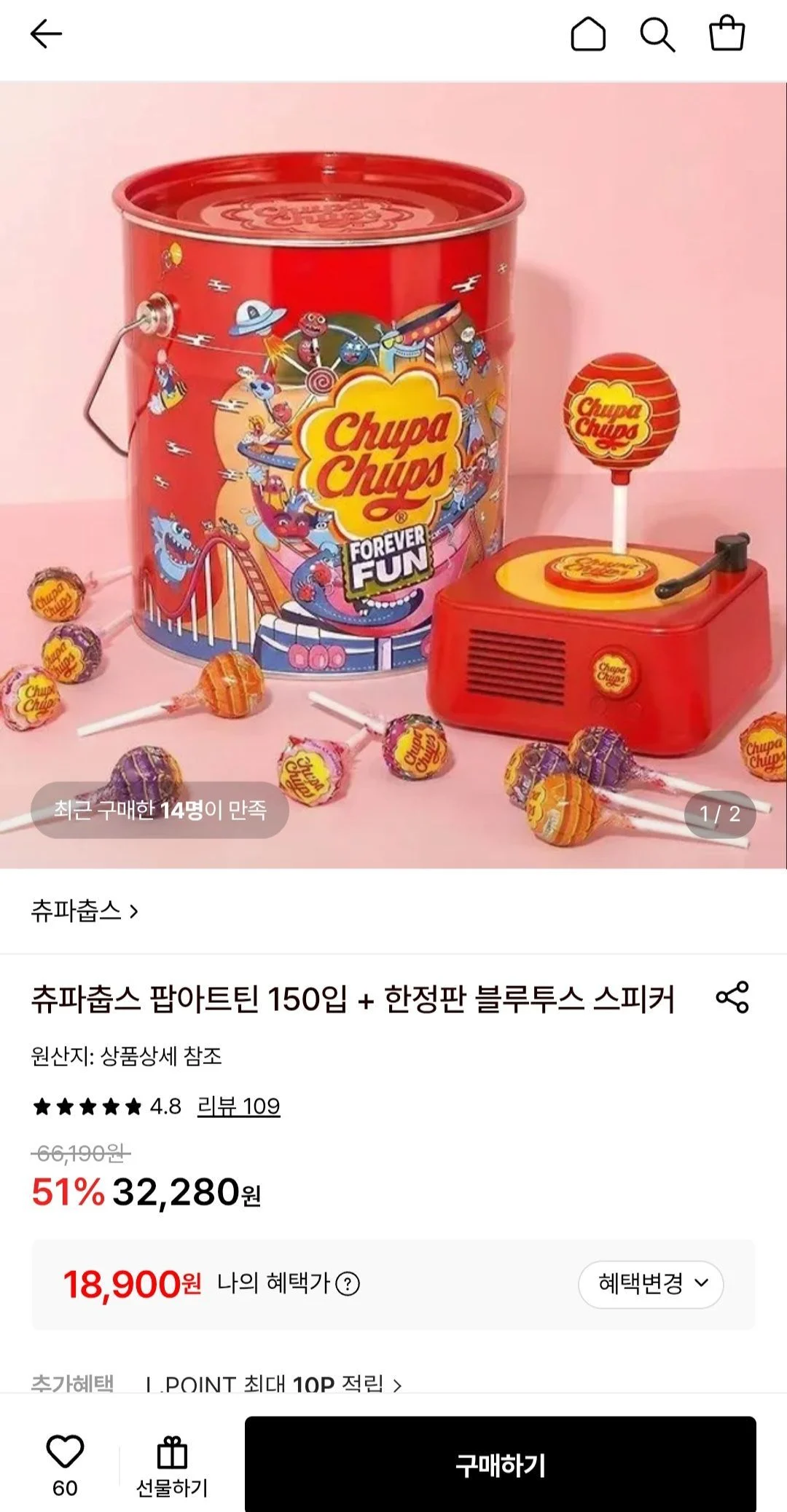 츄파춥스 팝아트틴 150입+블루투스 스피커