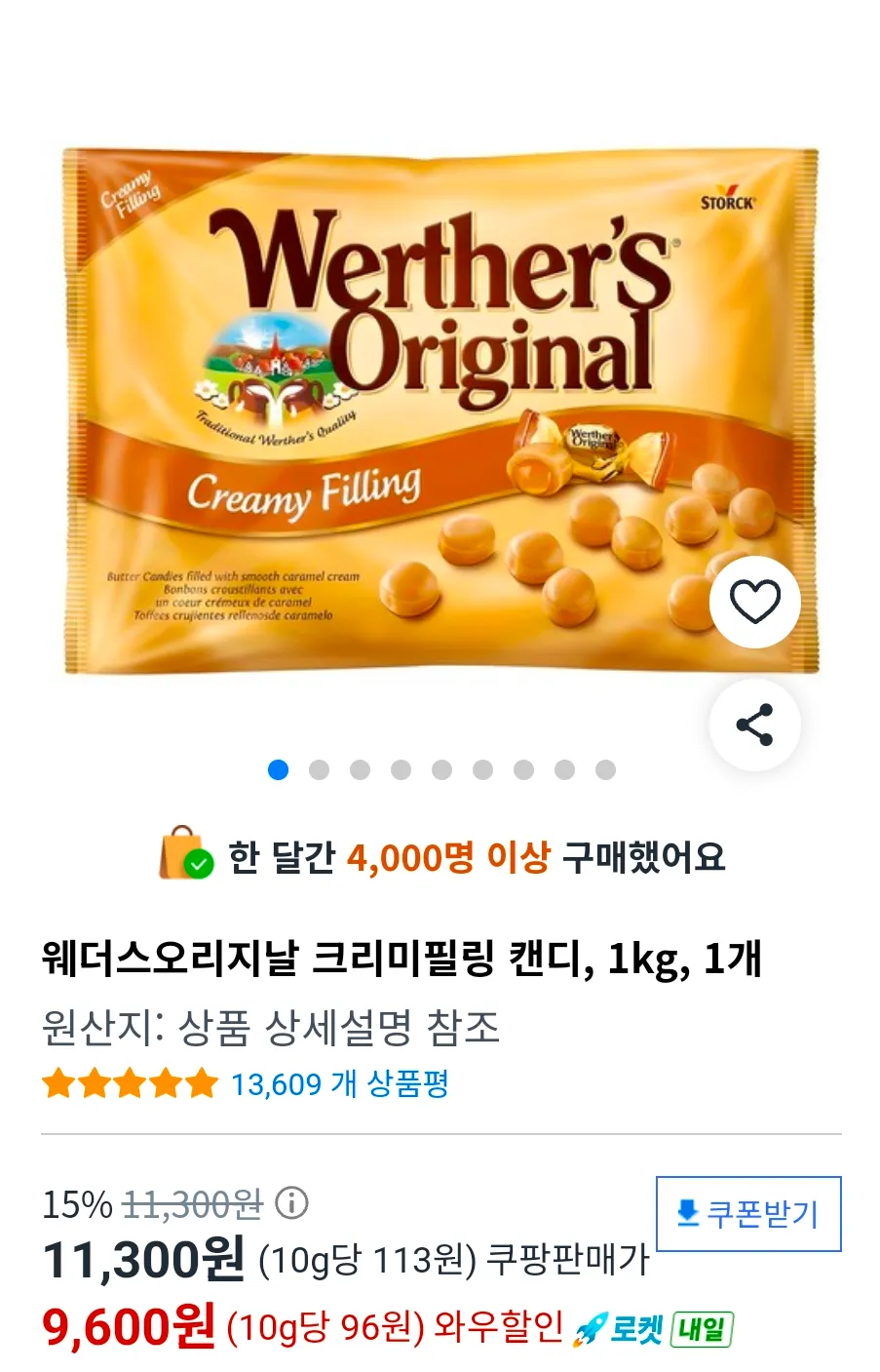 웨더스오리지날 크리미필링 캔디, 1kg, 1개