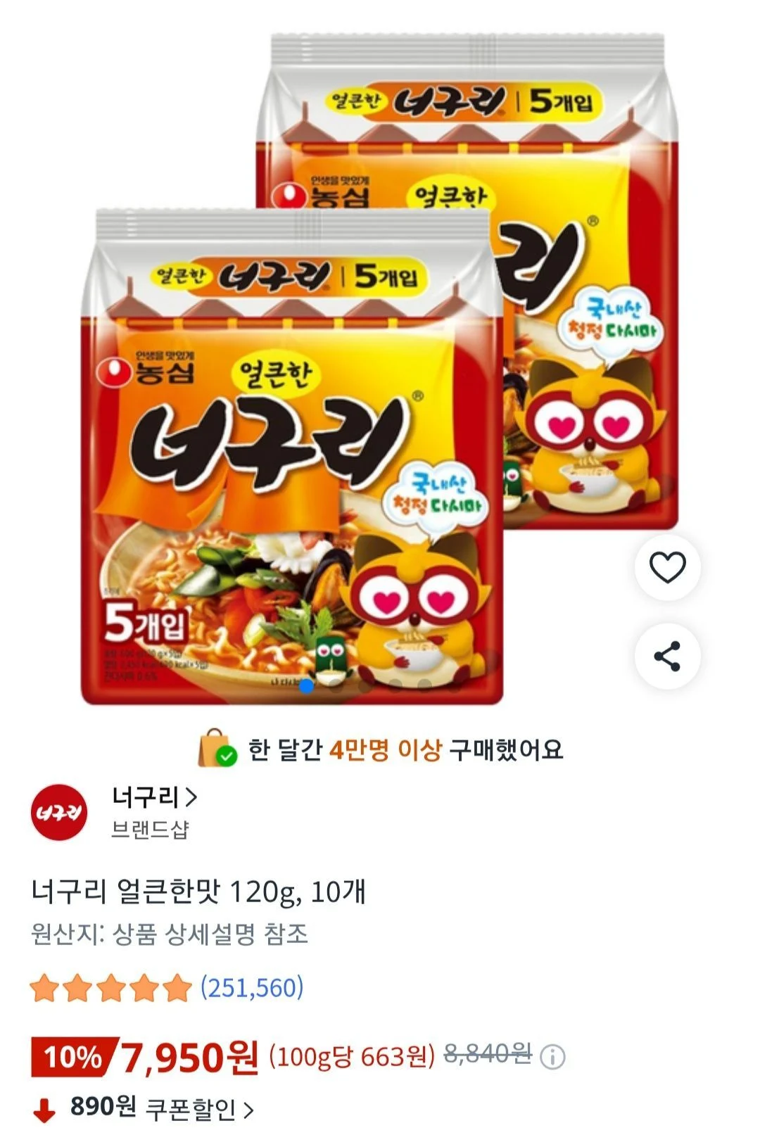 너구리 얼큰한맛 120g, 10개