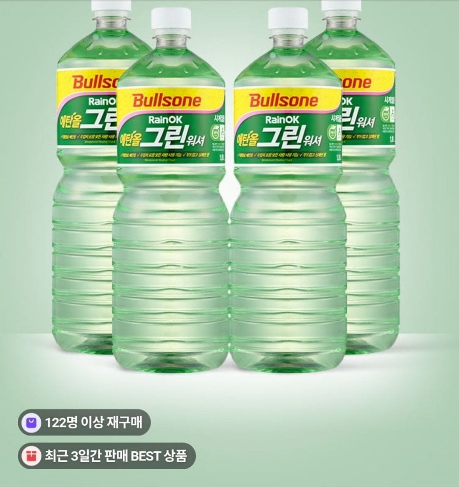 레인OK 에탄올 그린 워셔액 1.8L 4개입