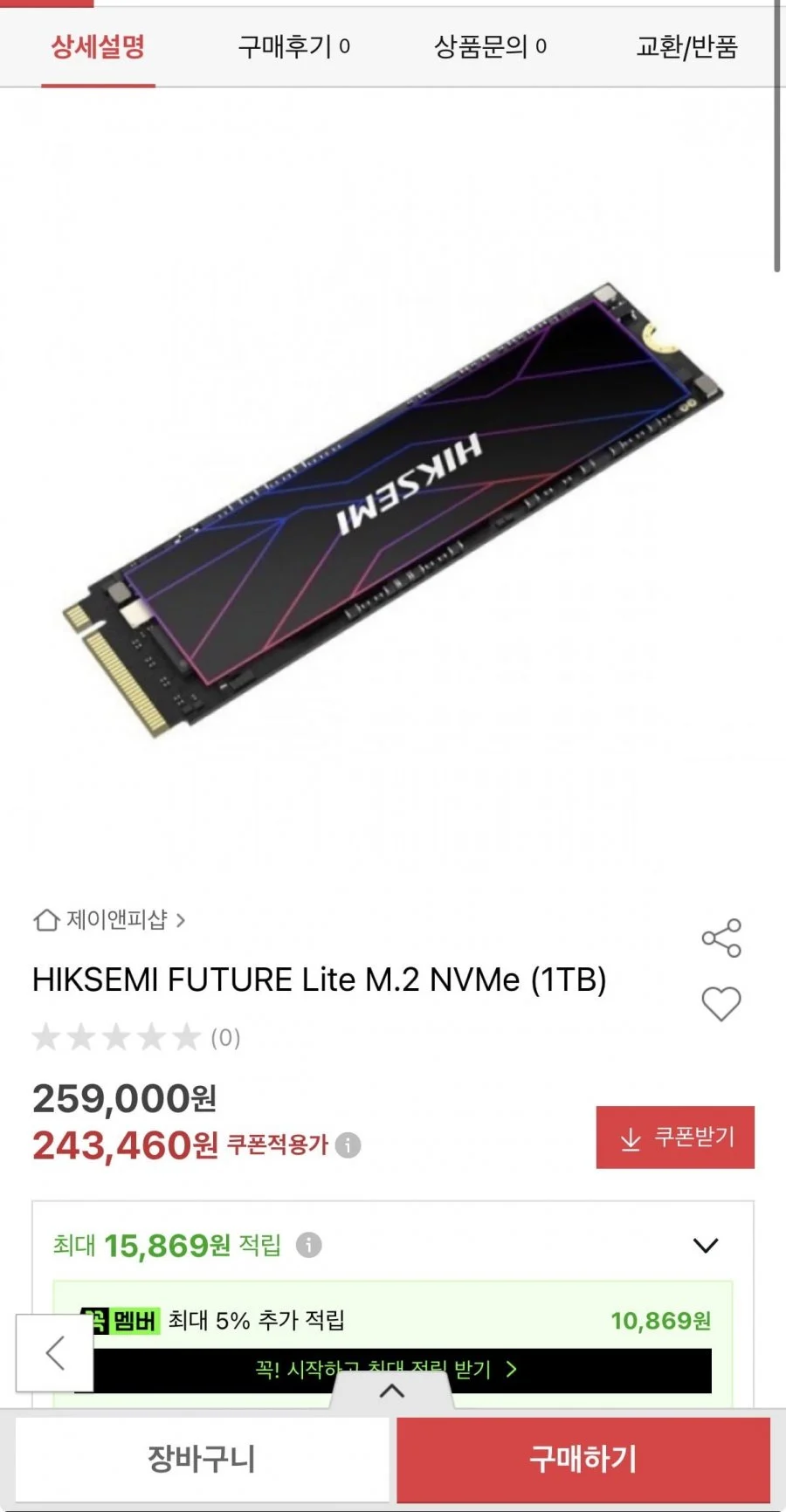 HIKSEMI FUTURE Lite M.2 NVMe (1TB)
