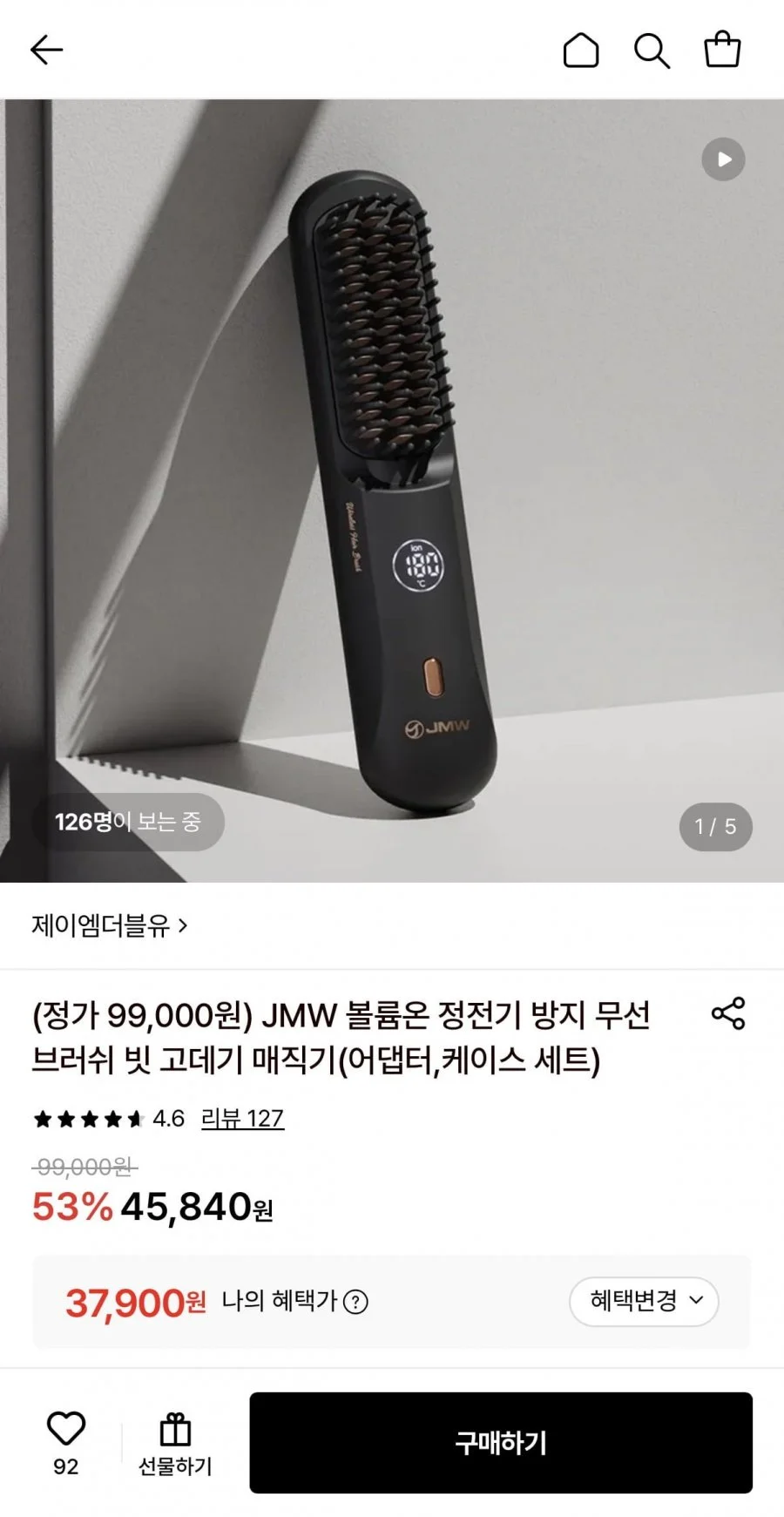 JMW 무선 빗 고데기