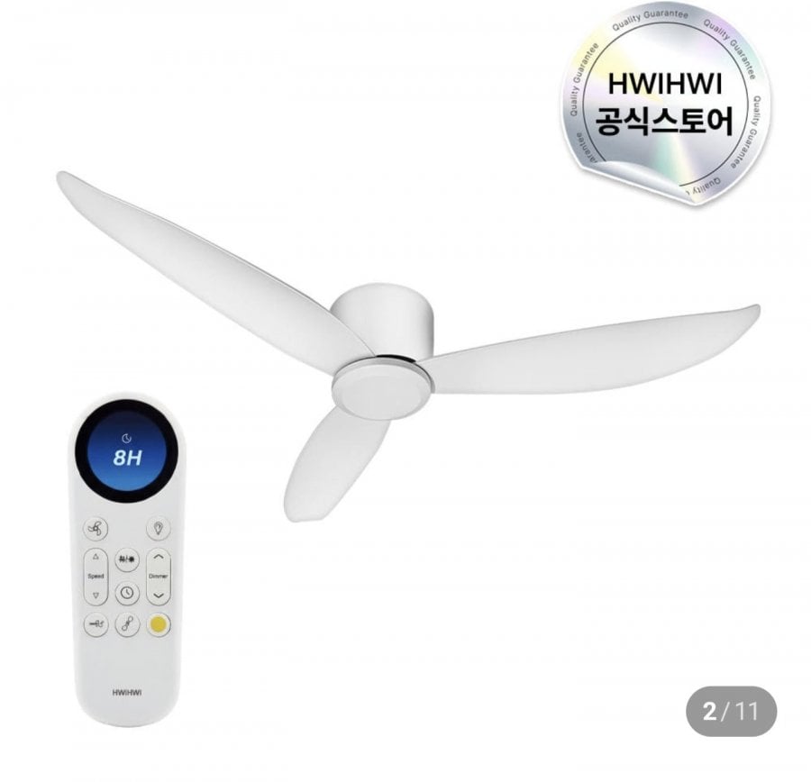 휘휘 에센셜 실링팬 설치 BLDC 화이트 132cm(52인치)