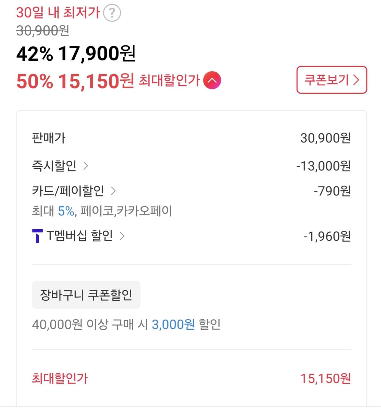 파워에이드 제로 라임 600ml, 20개 + 증정(월드컵 슈즈백, 주문시 100% 증정)