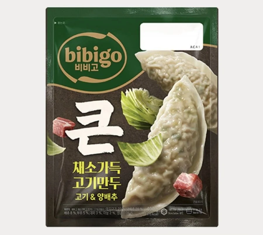 큰채소 고기만두 400g+400g