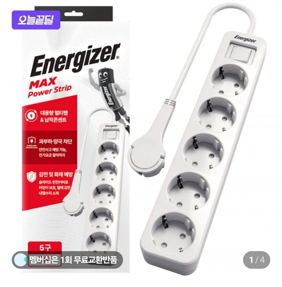 에너자이저 4000W 고용량 과부하차단 납작 멀티탭 통합스위치 화이트, 5구, 2m