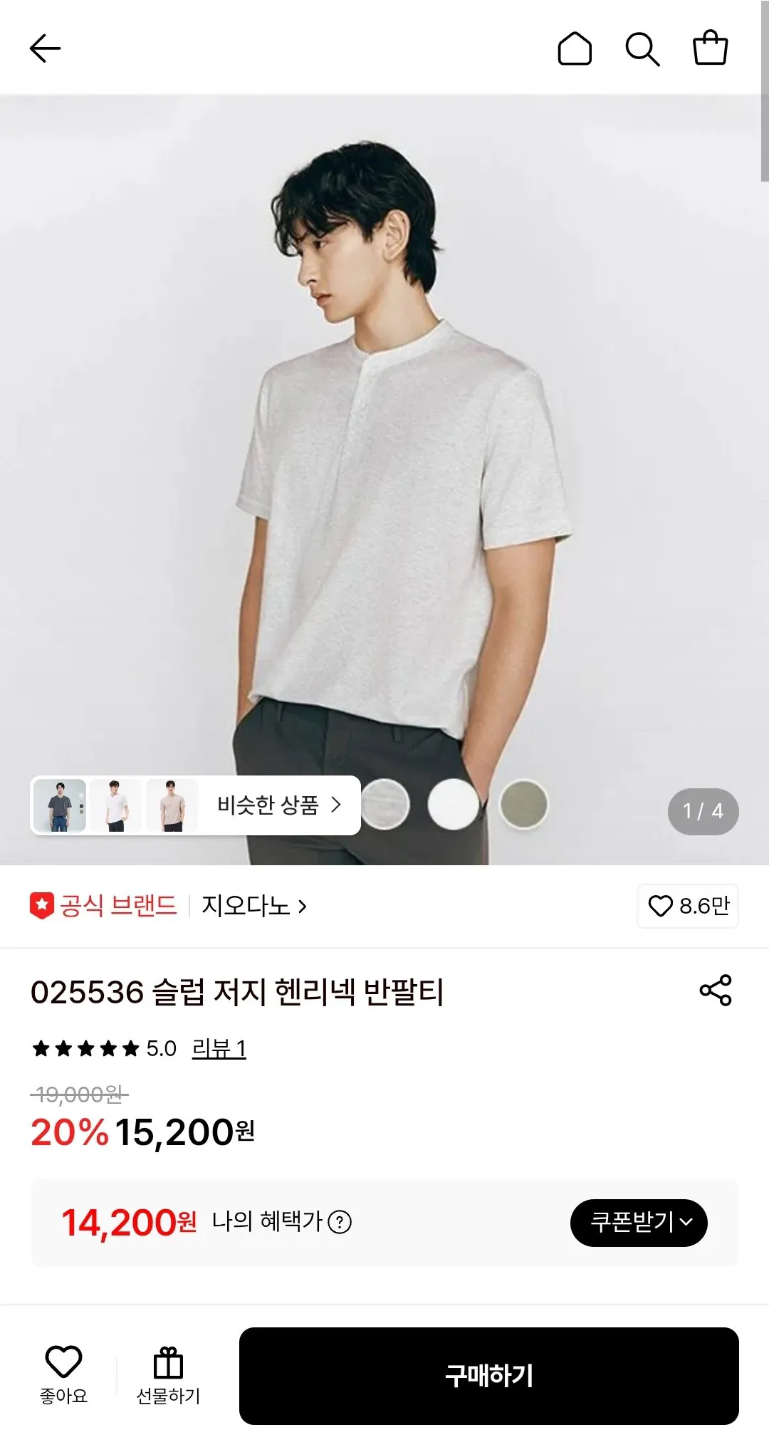 지오다노 025536 슬럽 저지 헨리넥 반팔티