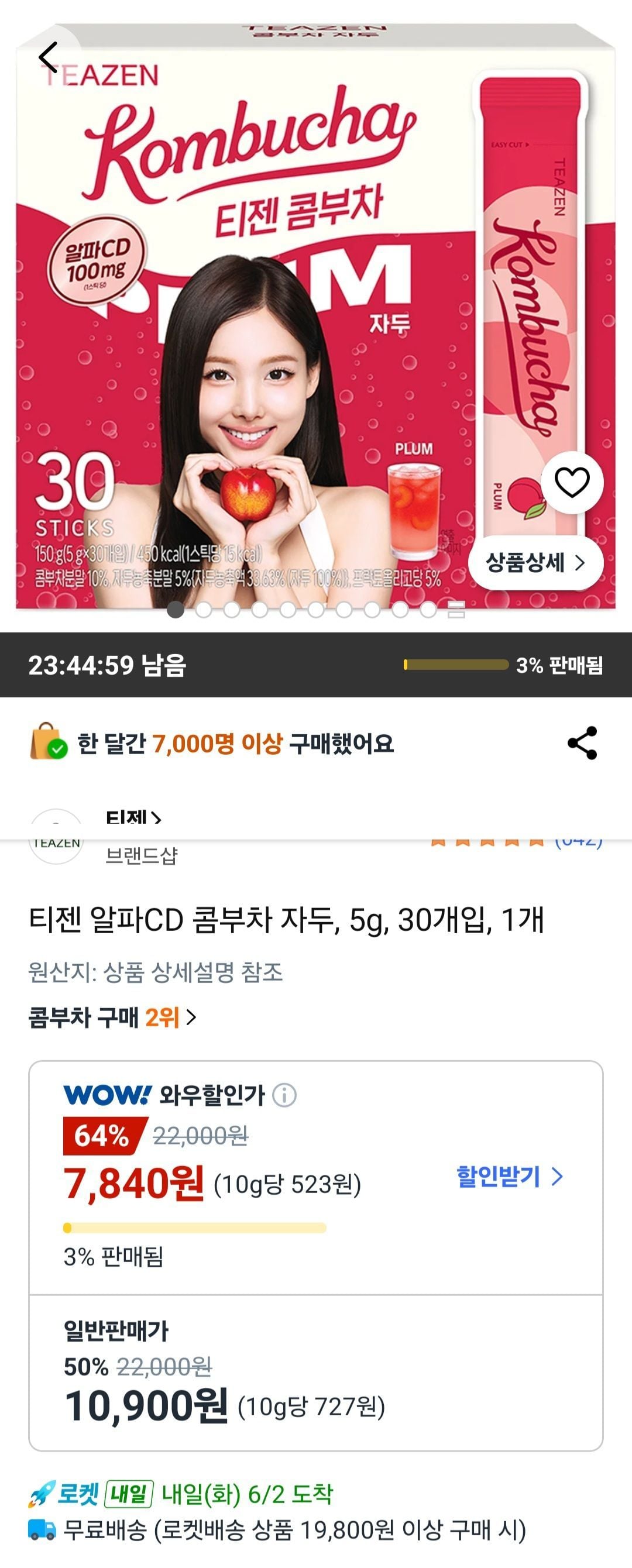 티젠 알파CD 콤부차 자두, 5g, 30개입, 1개