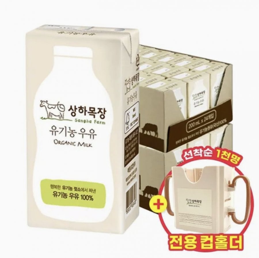 상하목장 유기농 멸균 우유 200ml 48팩+전용홀더