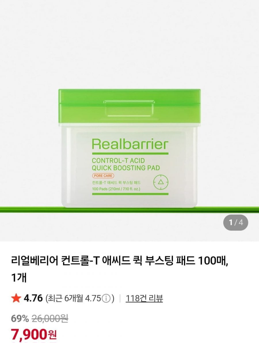 리얼베리어 컨트롤-T 애씨드 퀵 부스팅 패드 100매