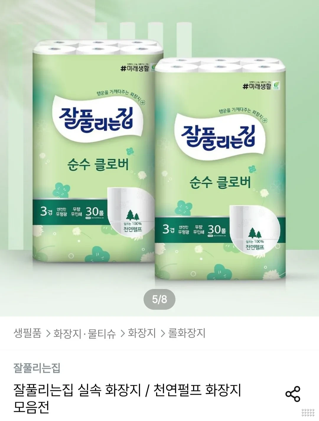 잘풀리는집 순수클로버 천연펄프 화장지 27M x 30롤 x 2팩