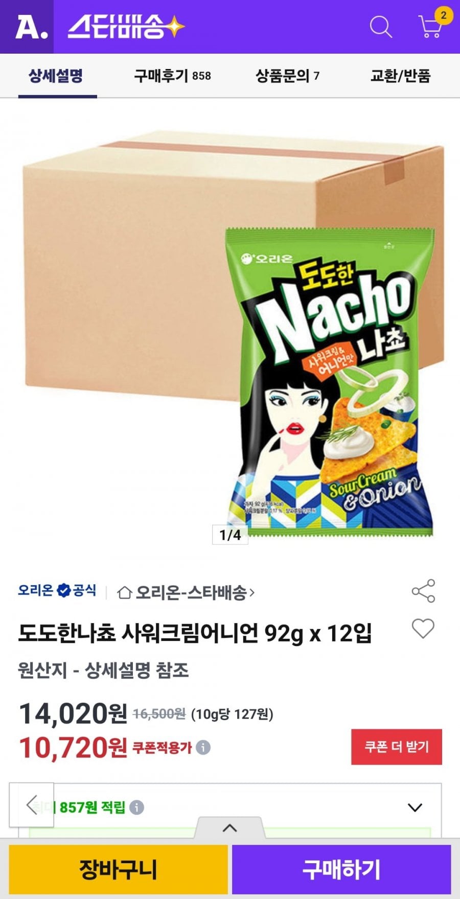 오리온 도도한 나초 사워크림어니언 92g x 12입