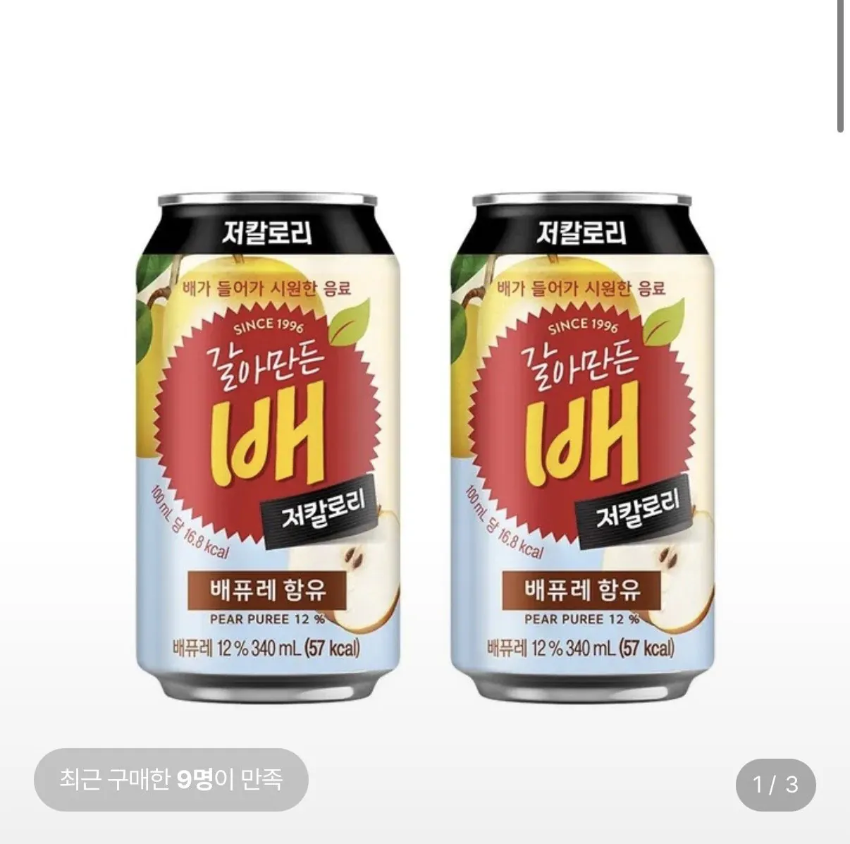 갈아만든 배 저칼로리 340ml 24개