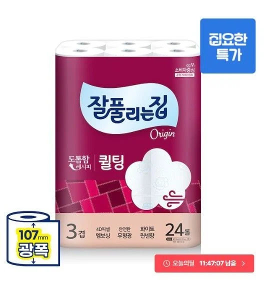 잘풀리는집 도톰한 3겹 퀼팅 광폭 화장지 30m x 24롤 x 1팩