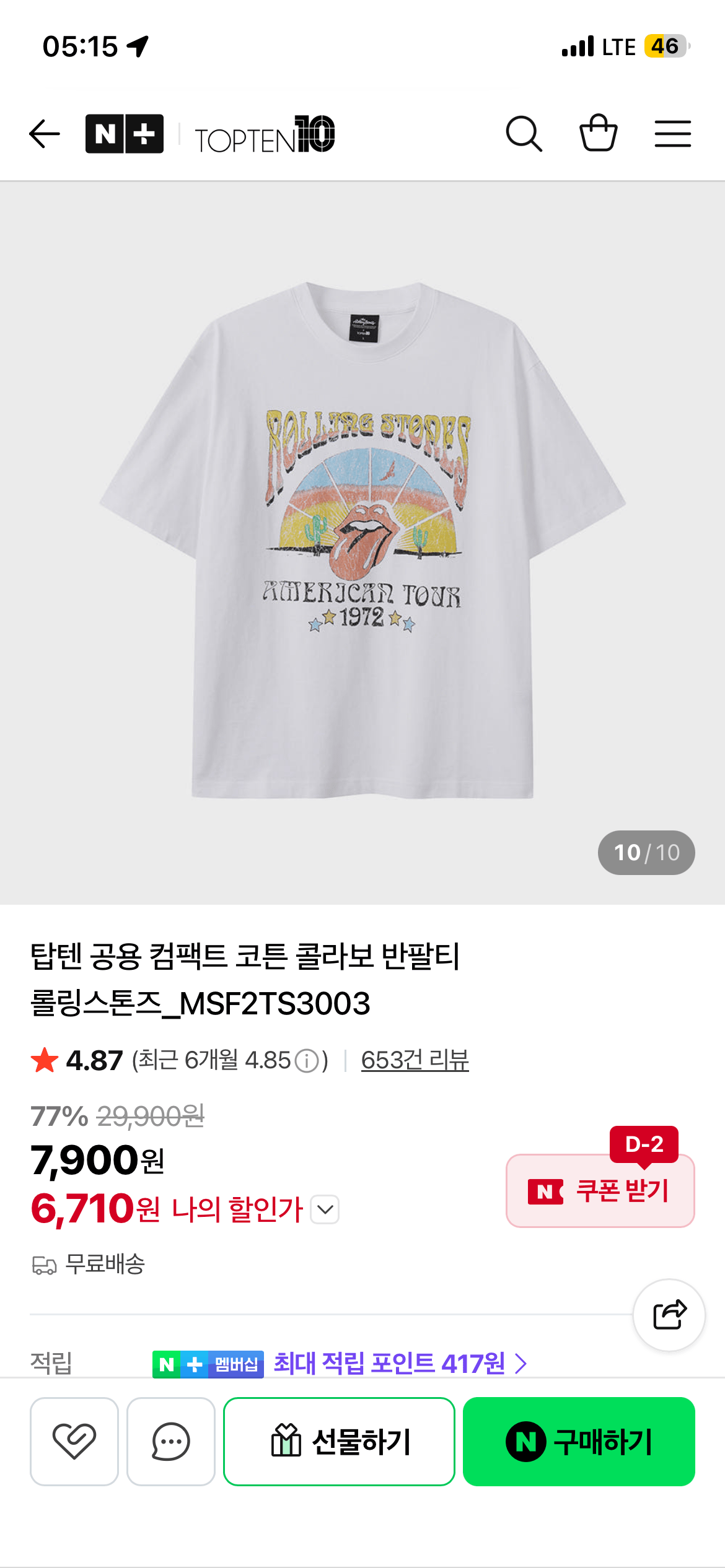 탑텐 롤링스톤즈 반팔티