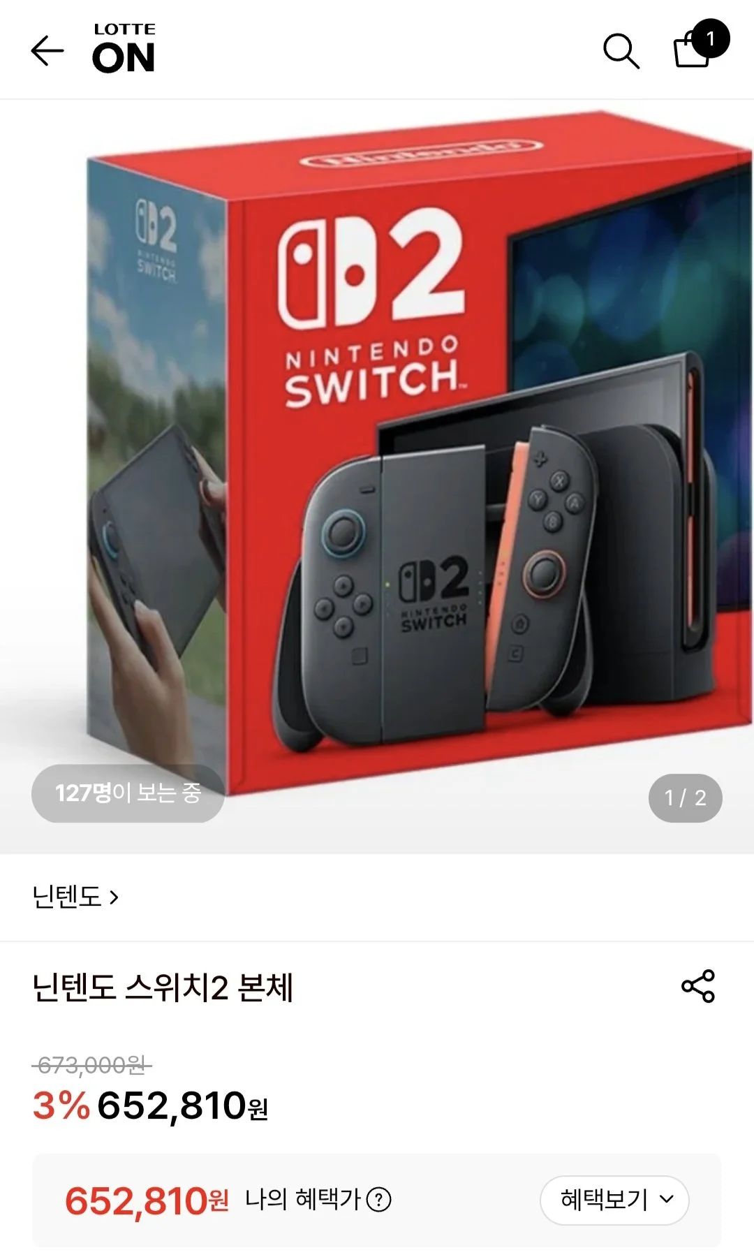 스위치2본체