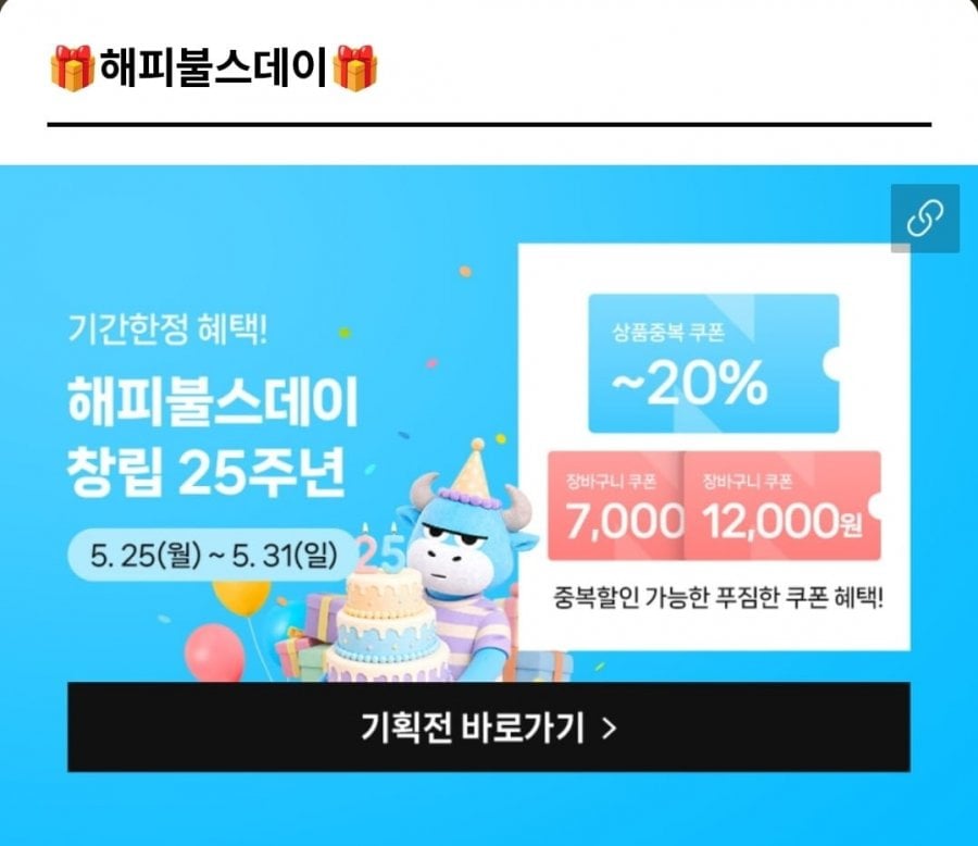 NEW 레인OK 이지그립 SET 유막제거제ml+발수코팅제