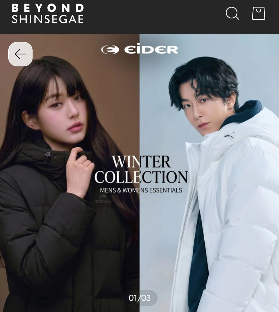 역대가 아이더 스테롤 윈드스타퍼 L (삼카 15,8만원 / 무배)