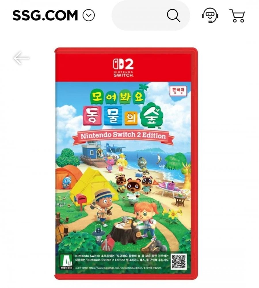 닌텐도 스위치2 동물의숲 스위치2 에디션