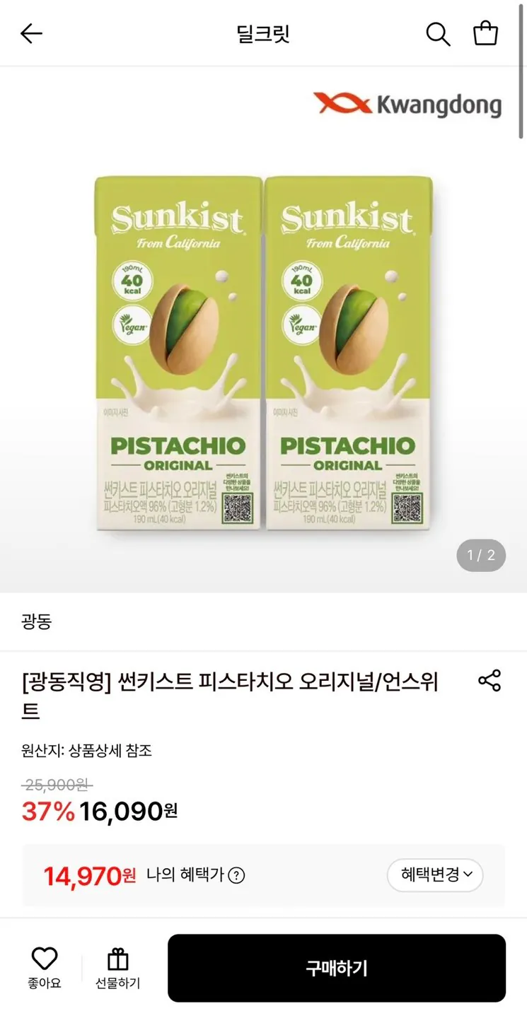 썬키스트 피스타치오 오리지널/언스위트 24팩