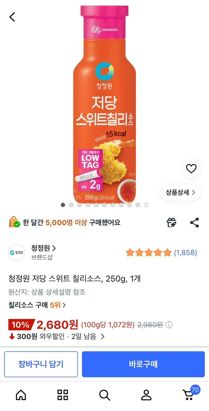 청정원 저당 스위트 칠리소스 250g 1개