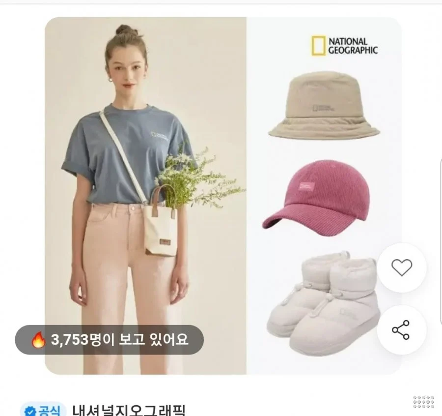 네셔널지오그래픽 컨투어 프리즈