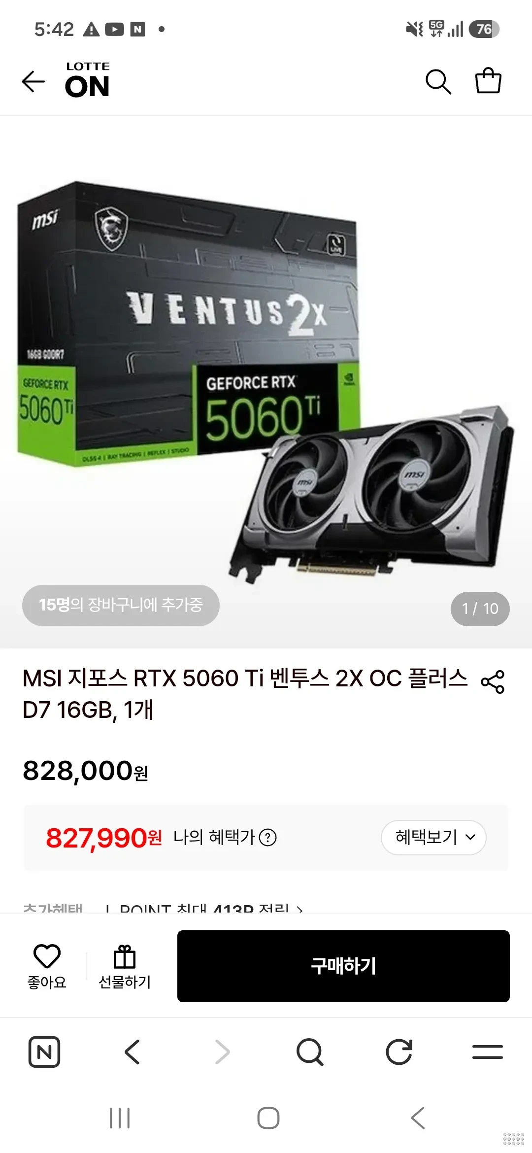 MSI 지포스 RTX 5060 Ti 벤투스 2X OC 플러스 D7 16GB, 1개