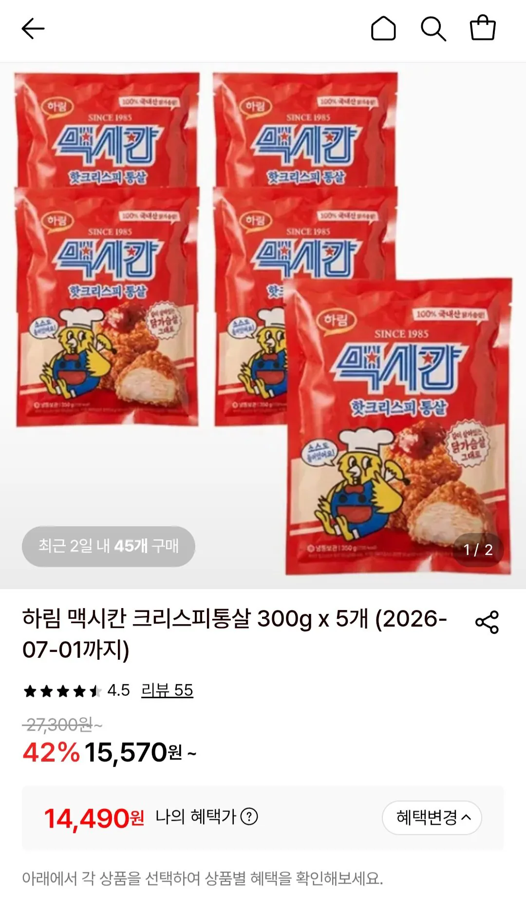 하림 맥시칸 크리스피통살 300g x 5개