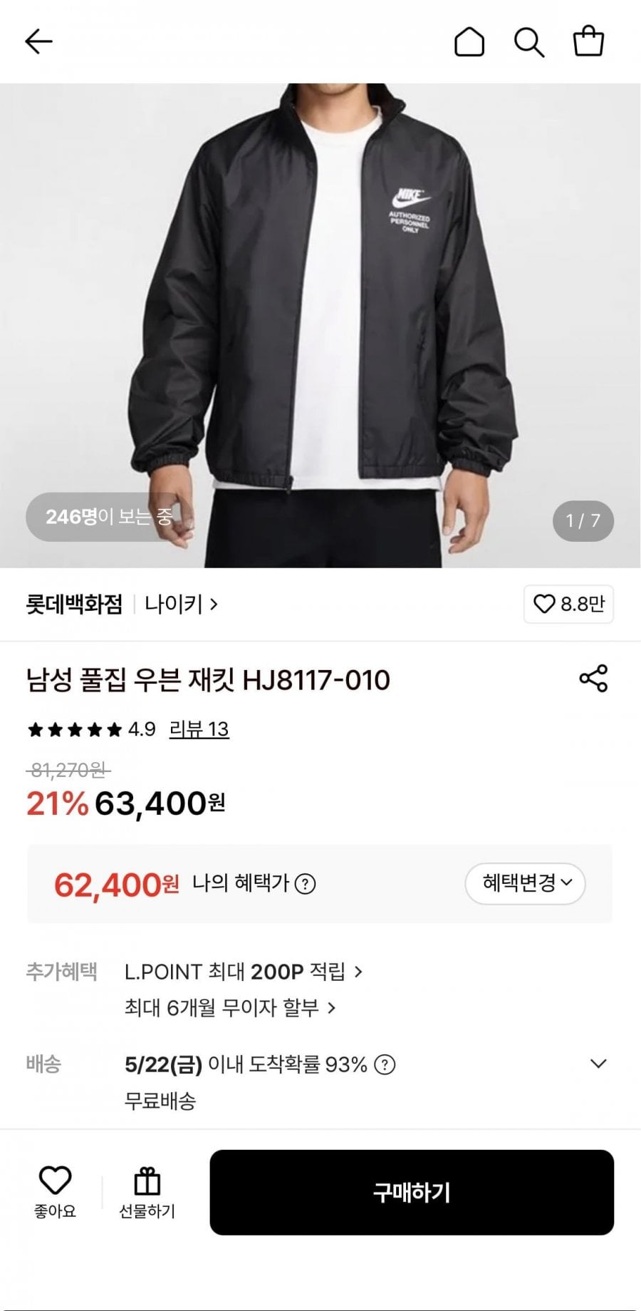 남성 풀집 우븐 재킷 HJ8117-010