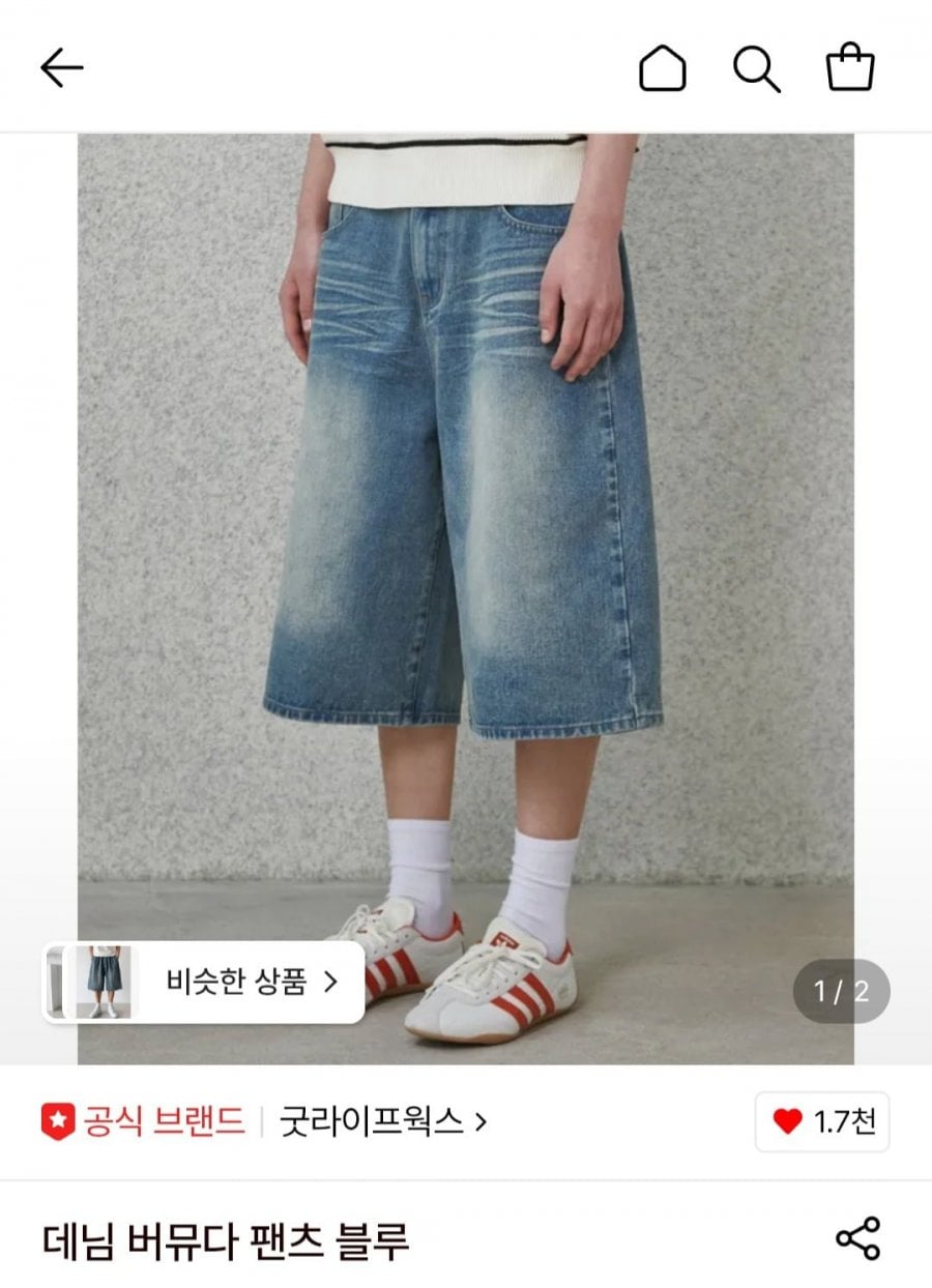 굿라이프웍스 데님 버뮤다 팬츠 블루