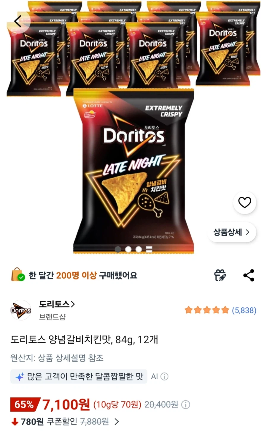 도리토스 양념갈비치킨맛, 84g, 12개