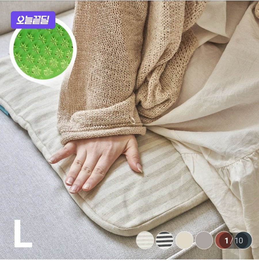밸런스온 기능성 디자인 리빙시트 L SIZE