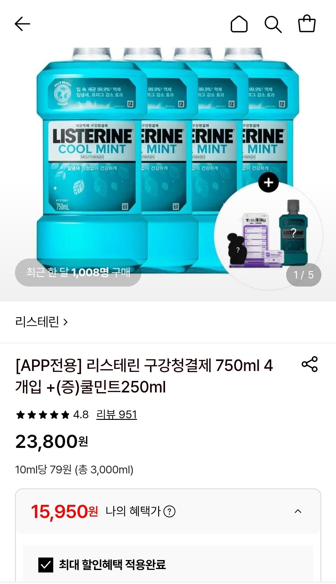 리스테린 구강청결제 750ml 4개입 (+ 쿨민트 250ml 증정)