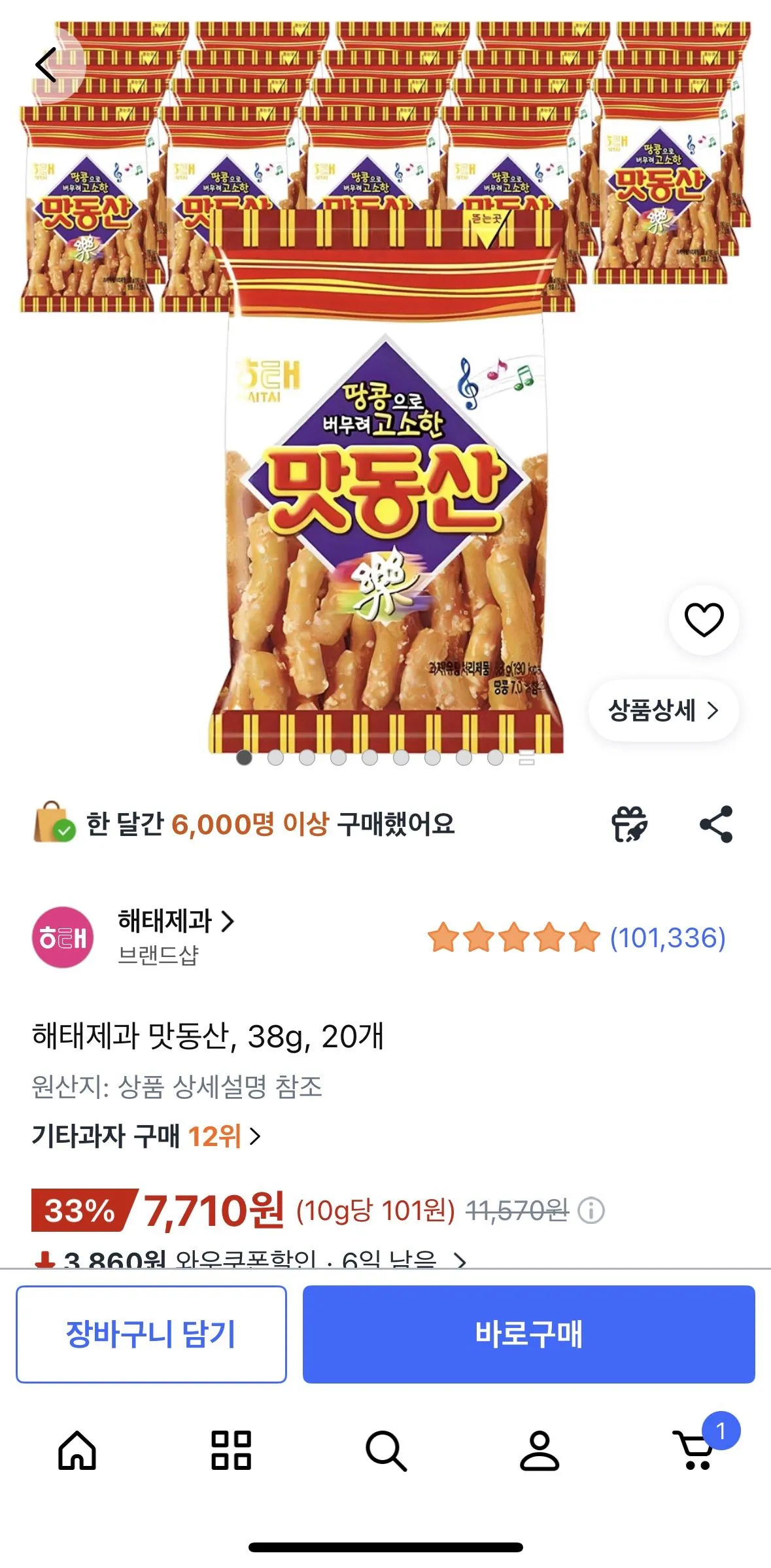 해태제과 맛동산, 38g, 20개