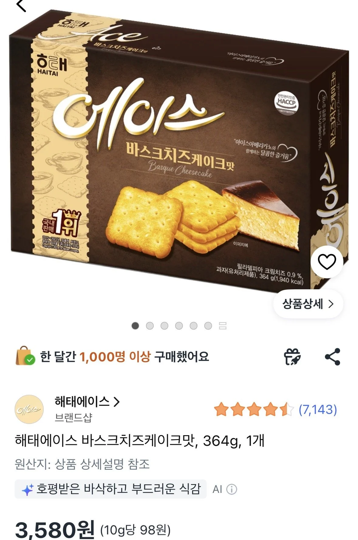 해태에이스 바스크치즈케이크맛, 364g, 1개