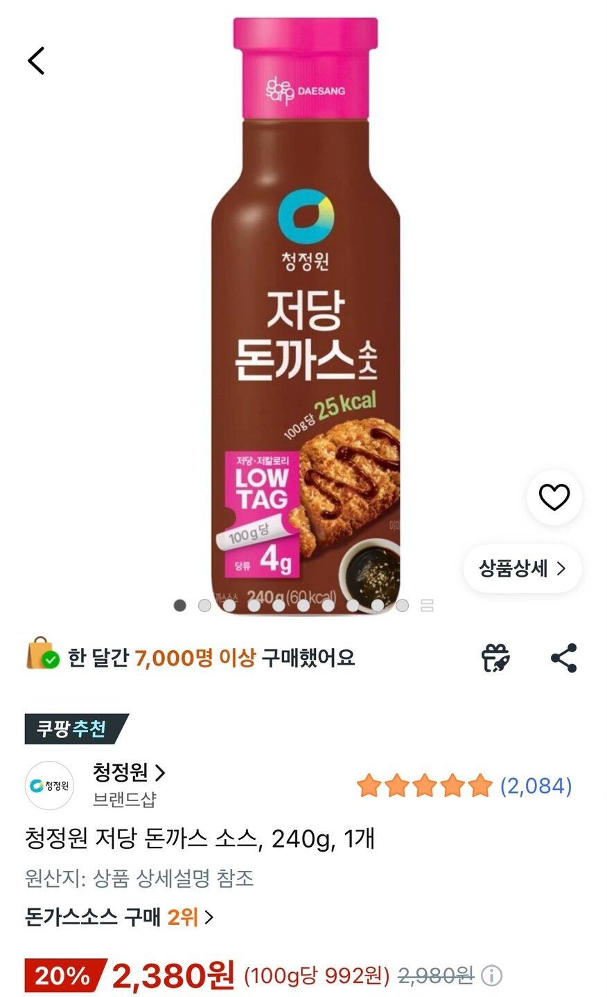 청정원 저당 돈까스 소스, 240g, 1개
