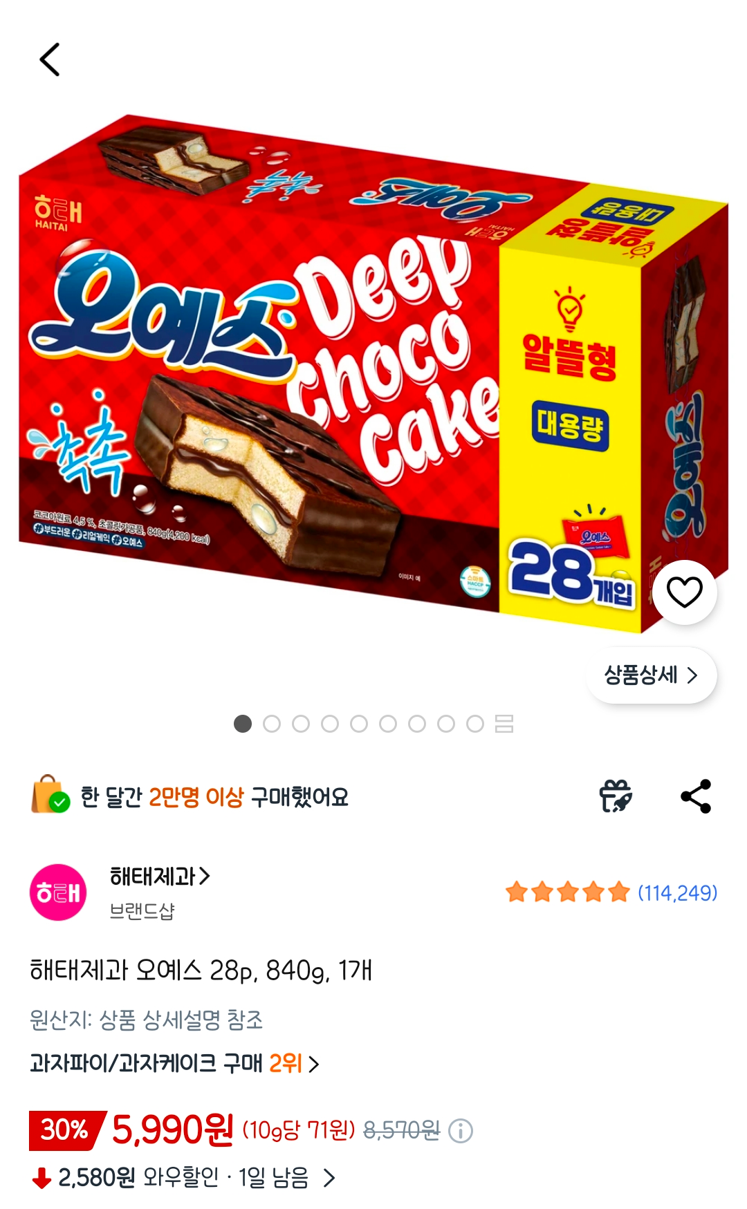 해태제과 오예스 28p, 840g, 1개
