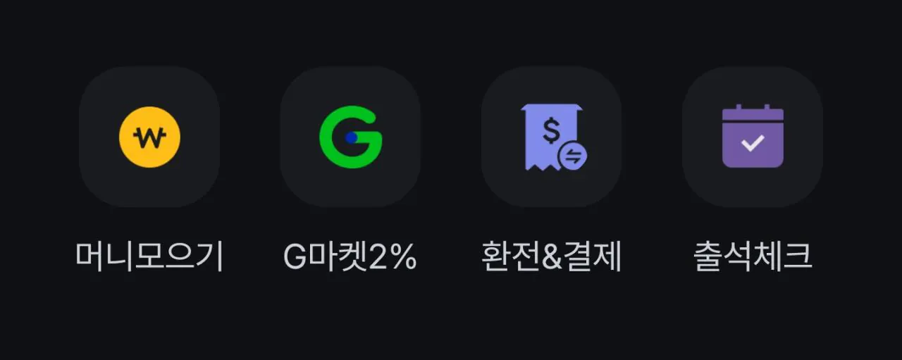 300만원 이상 데스크탑 모음집