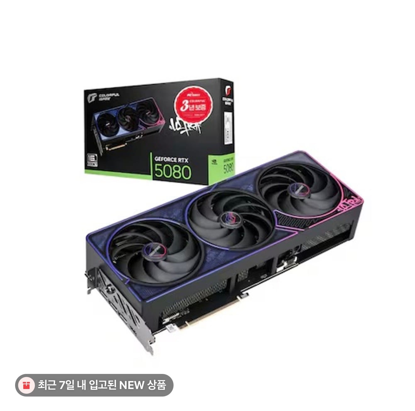 Colorful iGame RTX 5080 Ultra (신상 블랙 에디션)